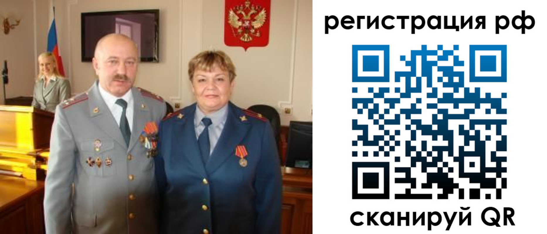 пропишу в квартире в Абдулино