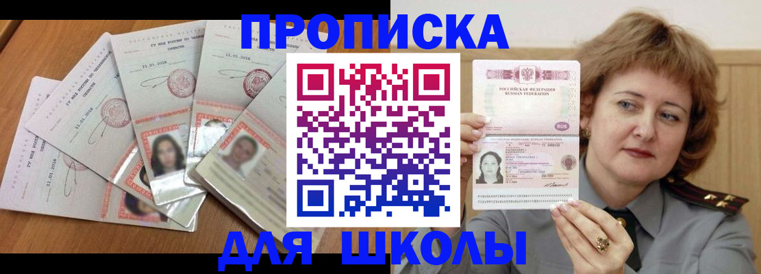 пропишу в квартире в Абдулино