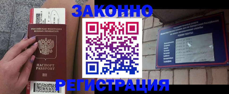 найти адрес прописки в Абдулино